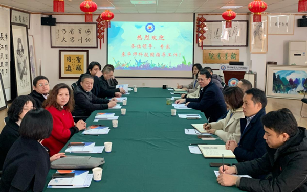 華中師範大學國家大學科技園-東湖高新區宣傳部,北京中民康旅,上海德