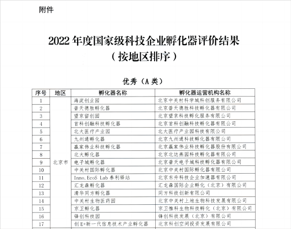 微信图片_20240614102119(1)(1).png