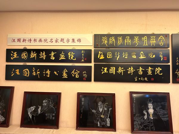 微信图片_20240727170306.jpg